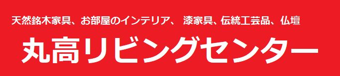 マルタカリビングセンター